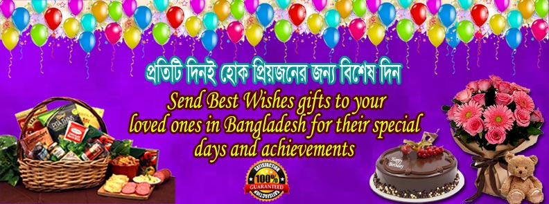 Gifts-to-Bangladesh