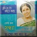 Best Of Chitra Sing Audio CD