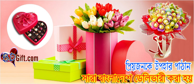 Send Gifts to Bangladesh from USA through Online Mode
