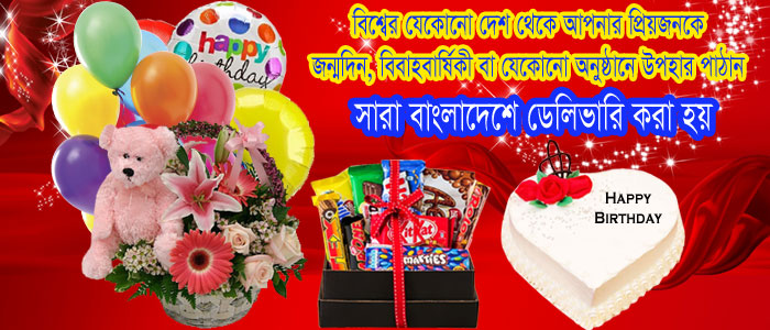 Popular gift items for Dhaka and all other cities in Bangladesh