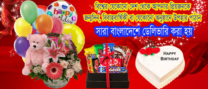 Popular gift items for Dhaka and all other cities in Bangladesh