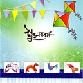 Bangla New Year Greeting Cards