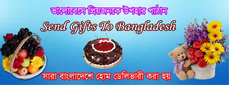 Gift delivery in Bangladesh