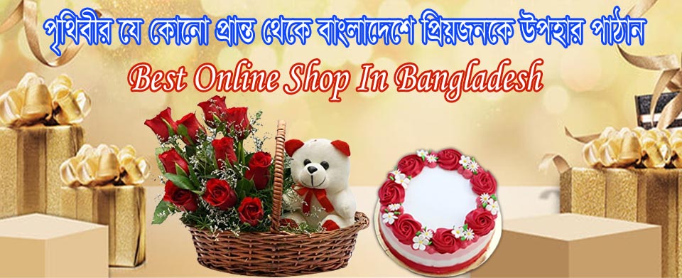 Best & Reliable online gift shop in Bangladesh