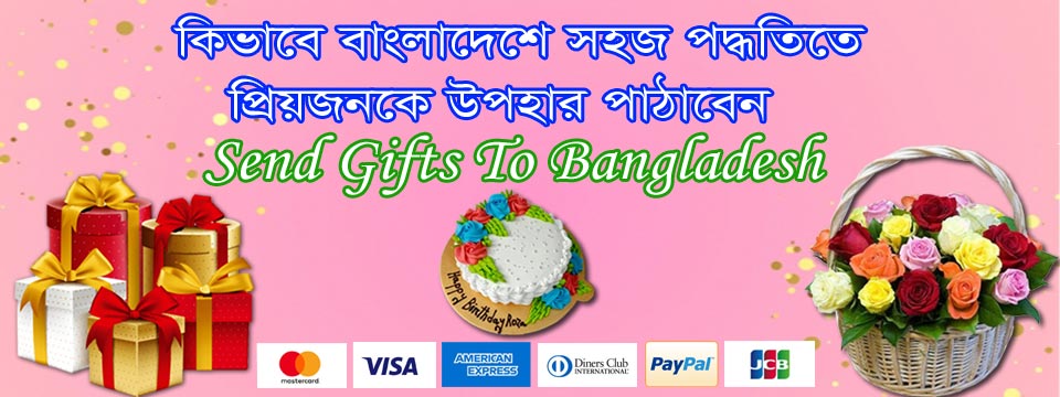 How to send gift to Bangladesh from abroad