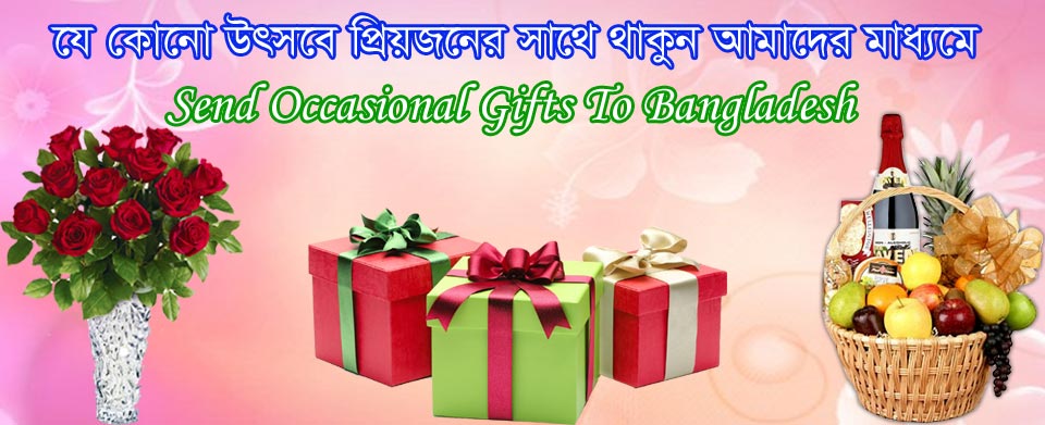 Buy Gifts online & deliver to Bangladesh