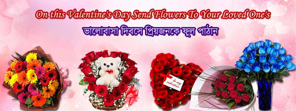 Surprise your loved one by sending flowers to Bangladesh on Valentines Day