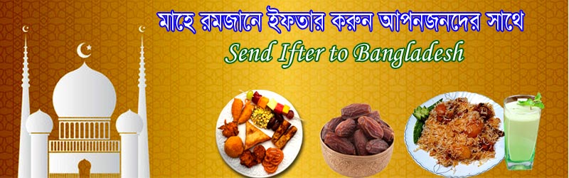 Send Iftar to Dhaka