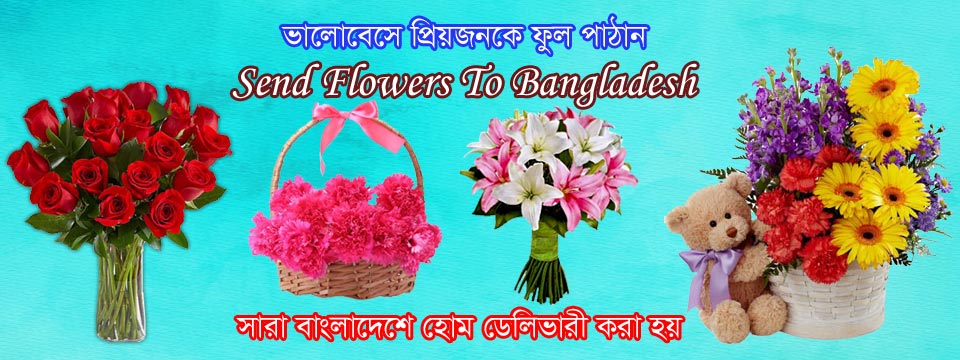 Send flower to all cities in Bangladesh