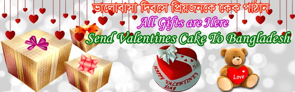 Send Valentines cake to Bangladesh