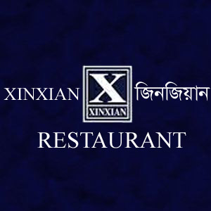 Xinxian Chinese Restaurant