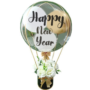 (0009) Flowers W/ New year balloon