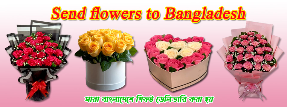 Flower Delivery in Bangladesh