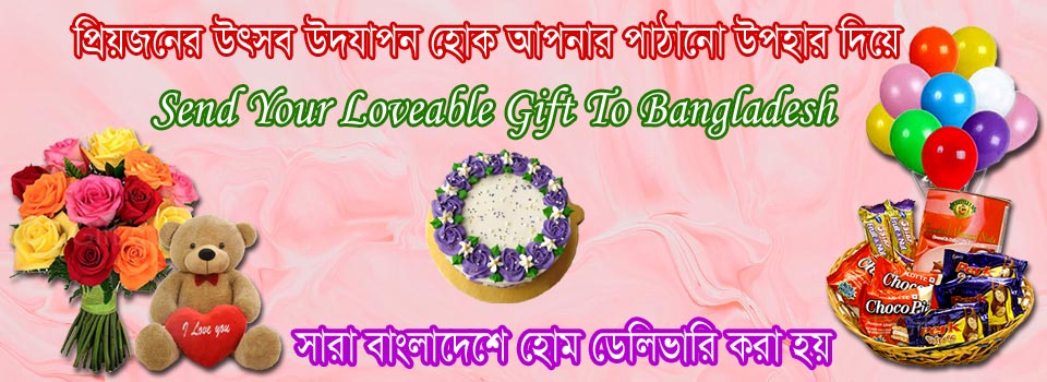 Online Gift Shop to send gifts to Bangladesh
