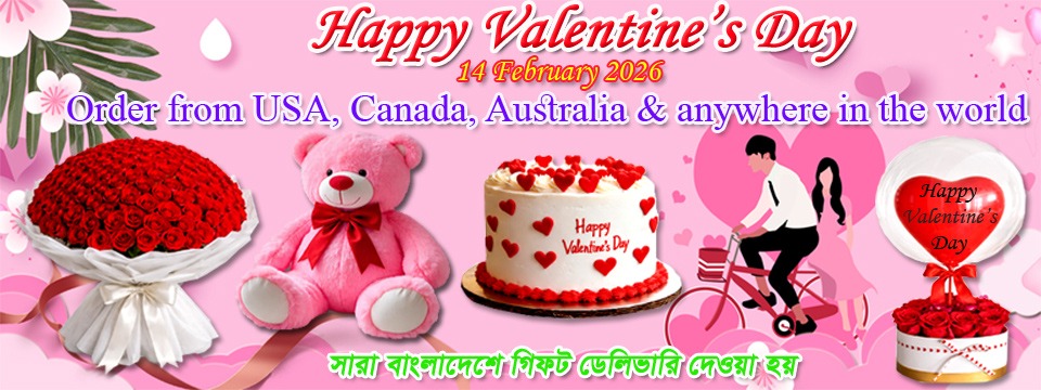 How to Send Valentine’s Day Gifts to Bangladesh from Anywhere in the World