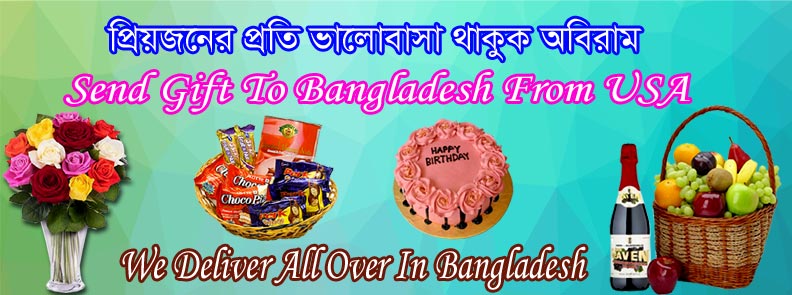 Send gifts to Bangladesh from USA
