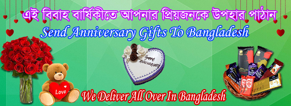 Surprise your life partner by sending anniversary gifts to Bangladesh