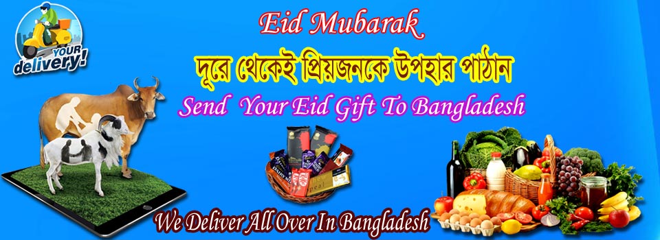 Eid-Ul-Adha gifts to Bangladesh
