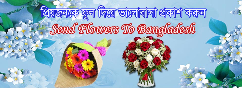 Best online flower shop in Bangladesh