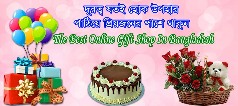 Delivery Gifts to Bangladesh