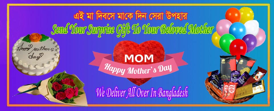 Send mother's day gift to Bangladesh 