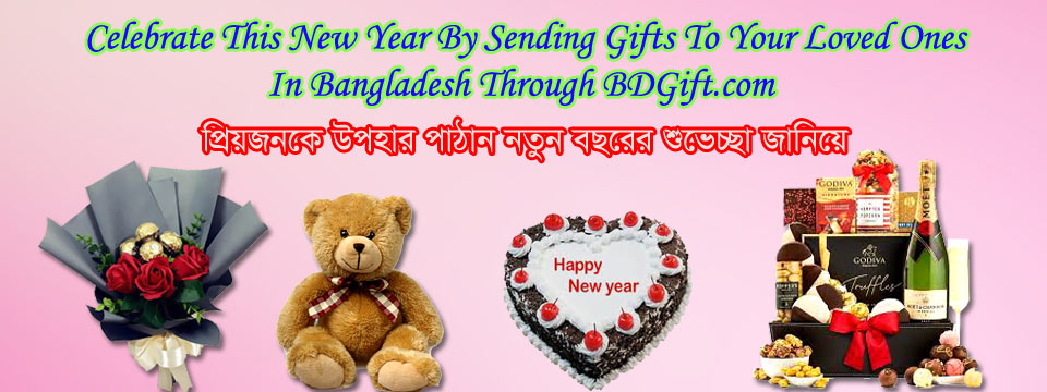 Order online and send Happy New Year gifts to Bangladesh