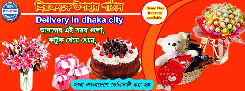 Online Gift Delivery in Dhaka