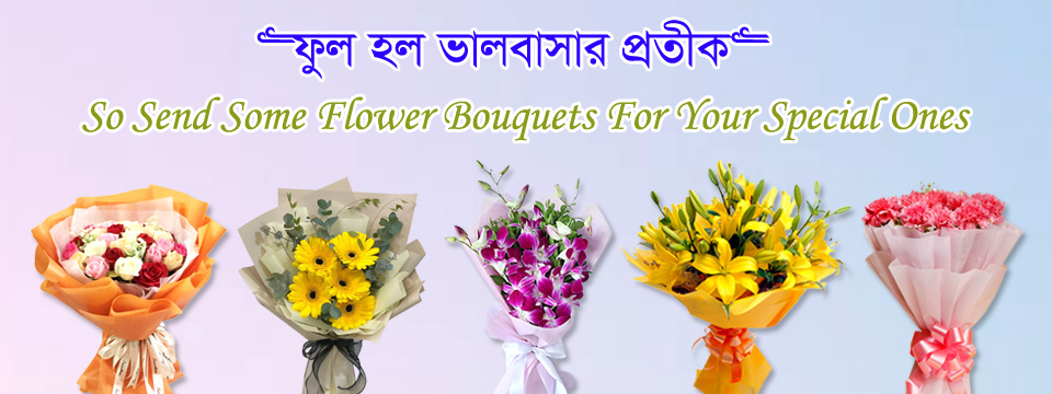 send flowers to Bangladesh from USA