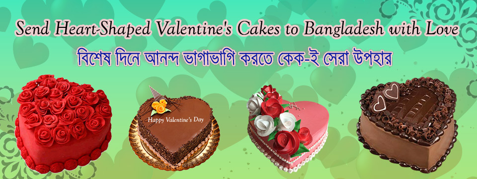 Send Heart-Shaped Valentine's Cakes to Bangladesh with Love