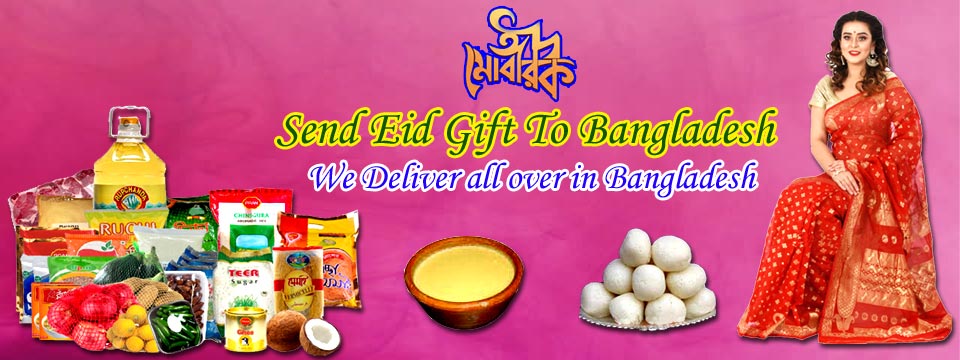 Buy & Send Eid Ul Fitr Gifts Online to Bangladesh