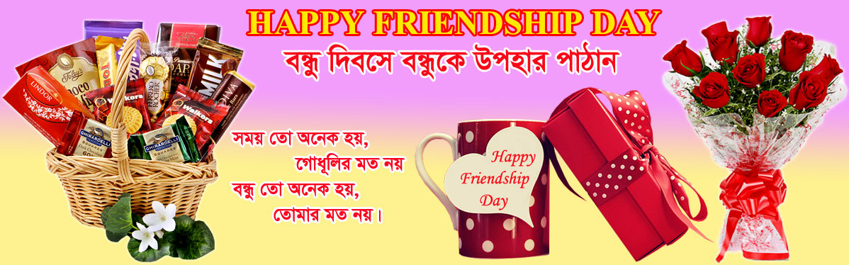 Send friendship day gift to Bangladesh