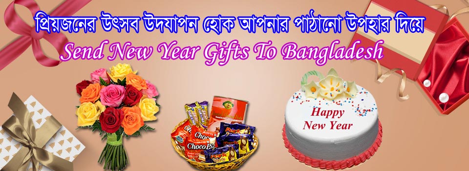 Send New Year Gifts online to Bangladesh
