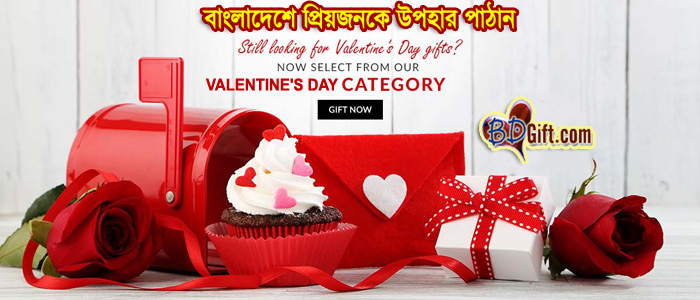 Send Valentine's Day Gifts to Bangladesh