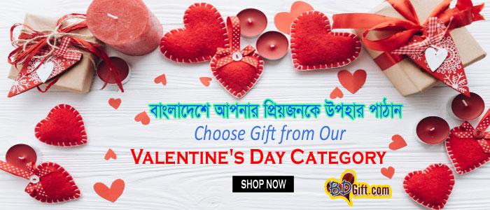 Best Valentines day gift ideas in Bangladesh