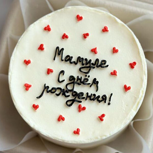 Round Mini Vanilla Cake