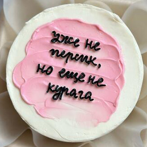 Mini vanilla cake 