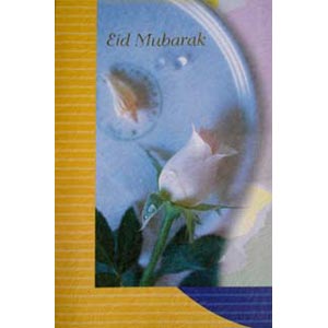 Eid Card 2 Folder