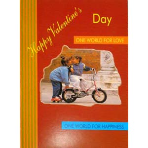 Valentine Card 2 Folder