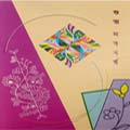 Bangla New Year Card 2 Folder