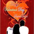 (03) Valentine Card 2 Folder