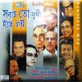 Shobaito Shukhi hote chay Music Audio CD