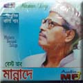 Best Of Manna Dey Music Audio CD