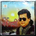 Best Of Bappi Laheri Music Audio CD