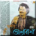 Bhalobasa Music Audio CD