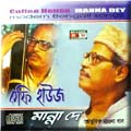 Sheser Kabita Audio CD