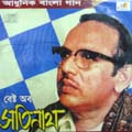 Best Of Shatinath Music Audio CD