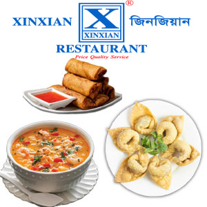 Xinxian Chinese Restaurant