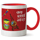 Boishakhi Mug
