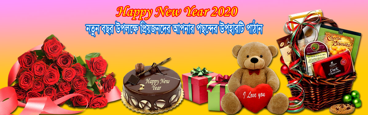 Deliver the Best New year Gifts to Your Loved Ones in Bangladesh