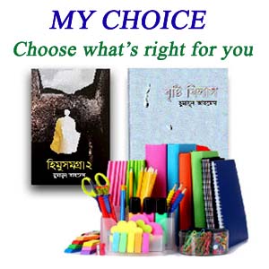pp/homepage/My-Choice.jpg
